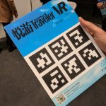 Vivepaper New (1)